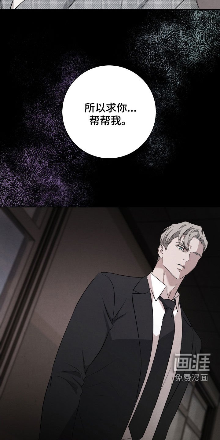 第13章：愧疚