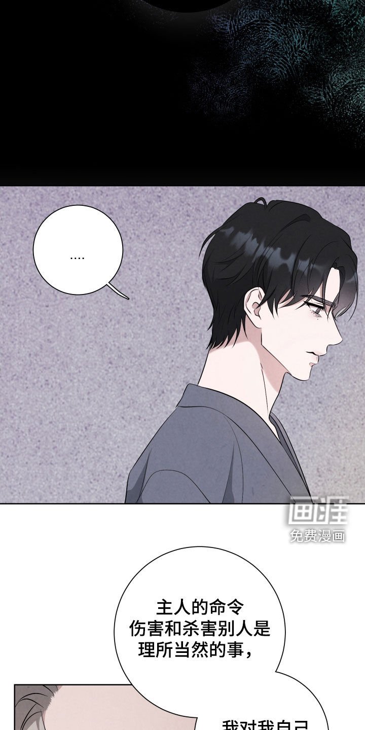 第13章：愧疚