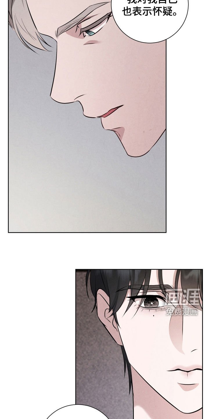 第13章：愧疚