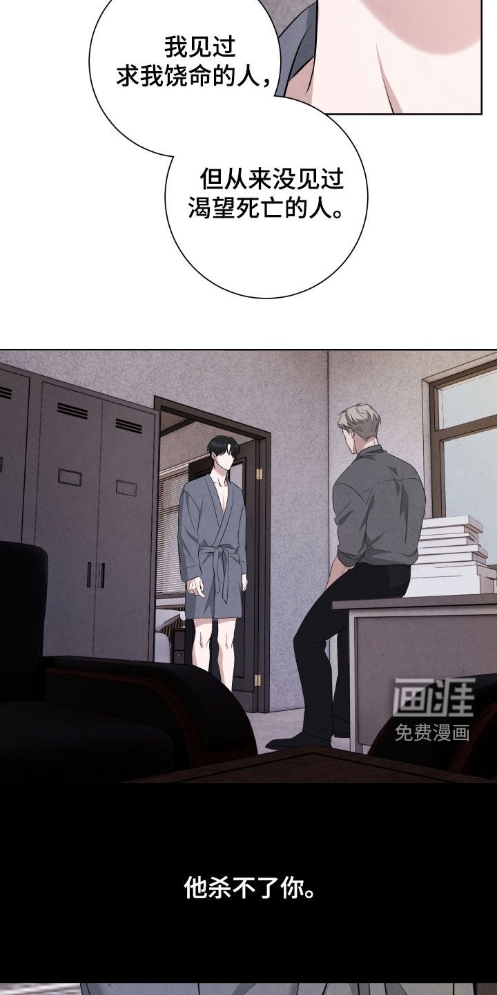 第13章：愧疚