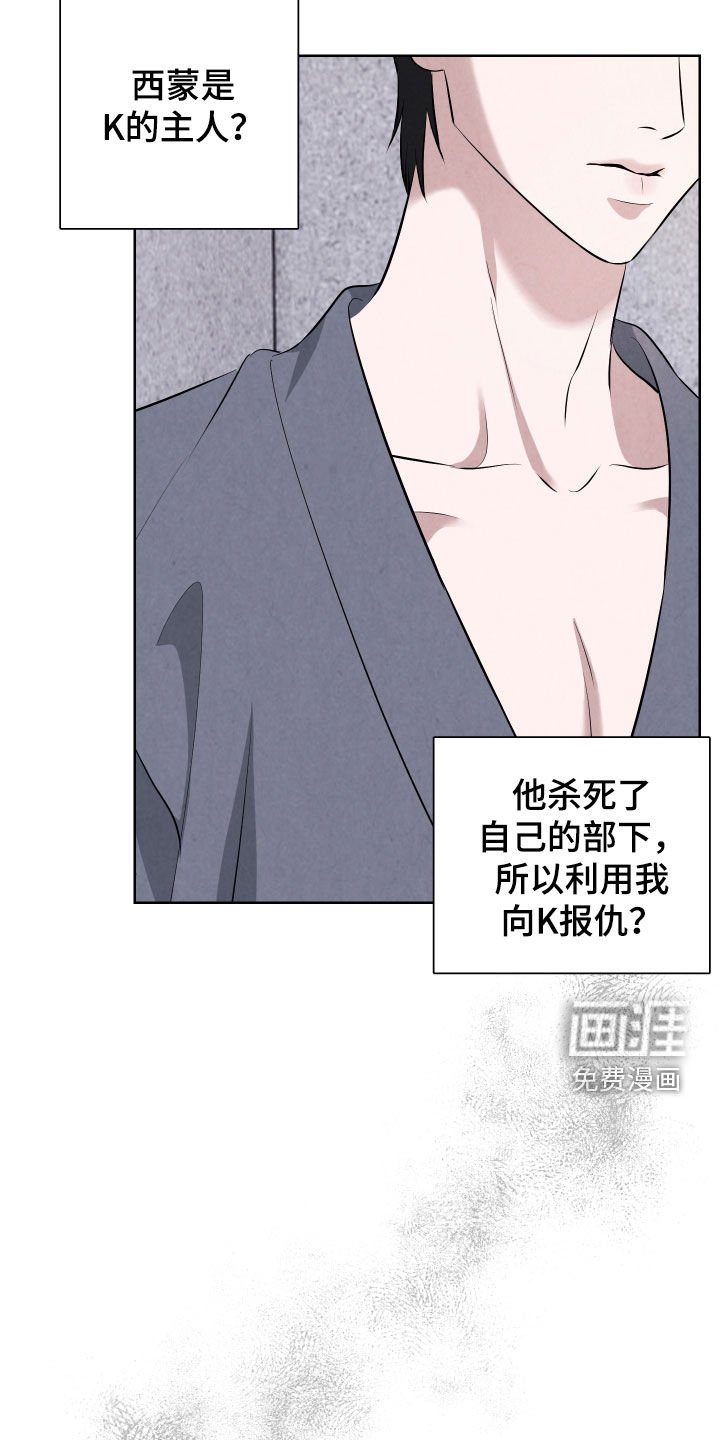 第13章：愧疚