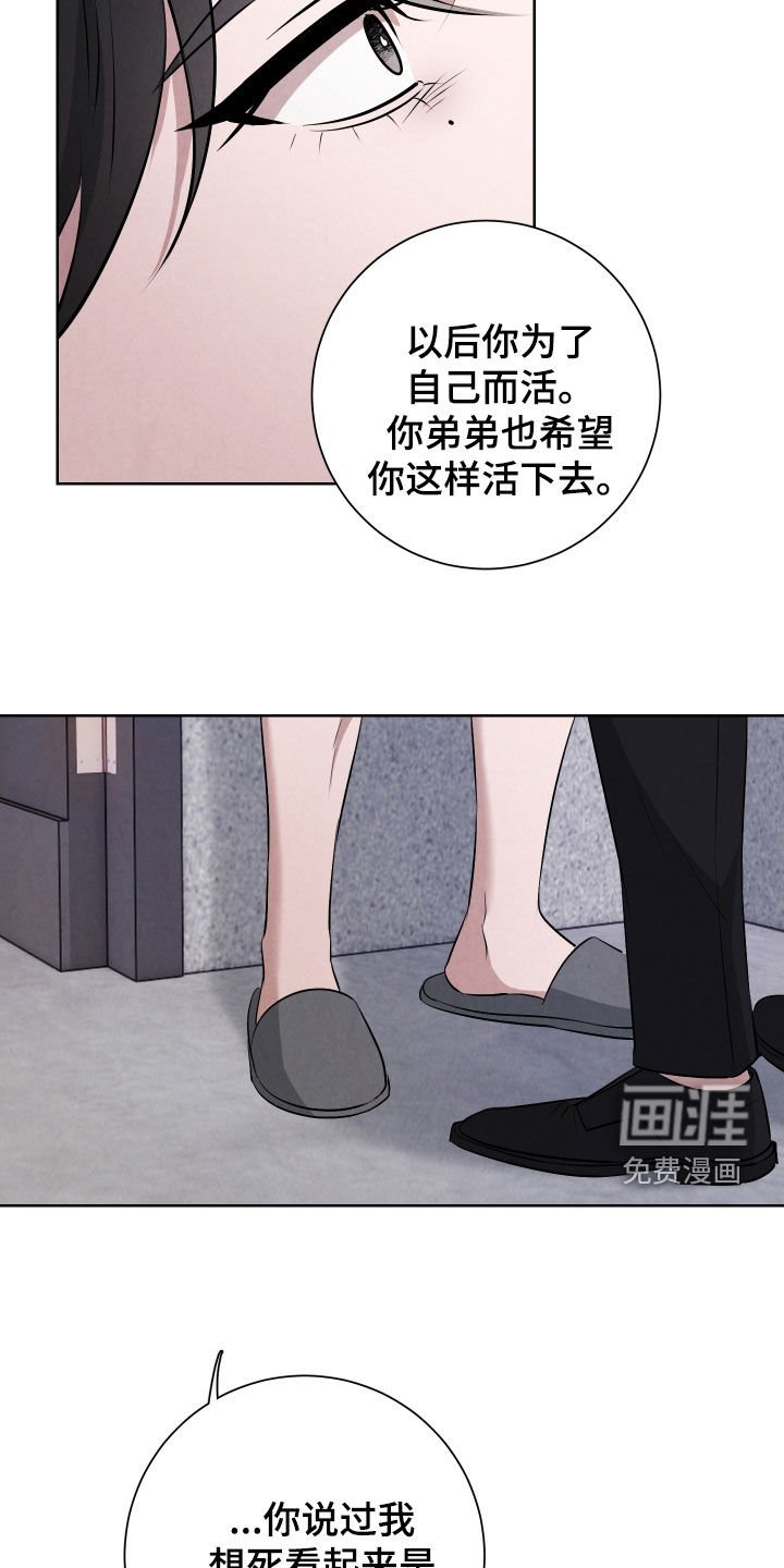 第13章：愧疚