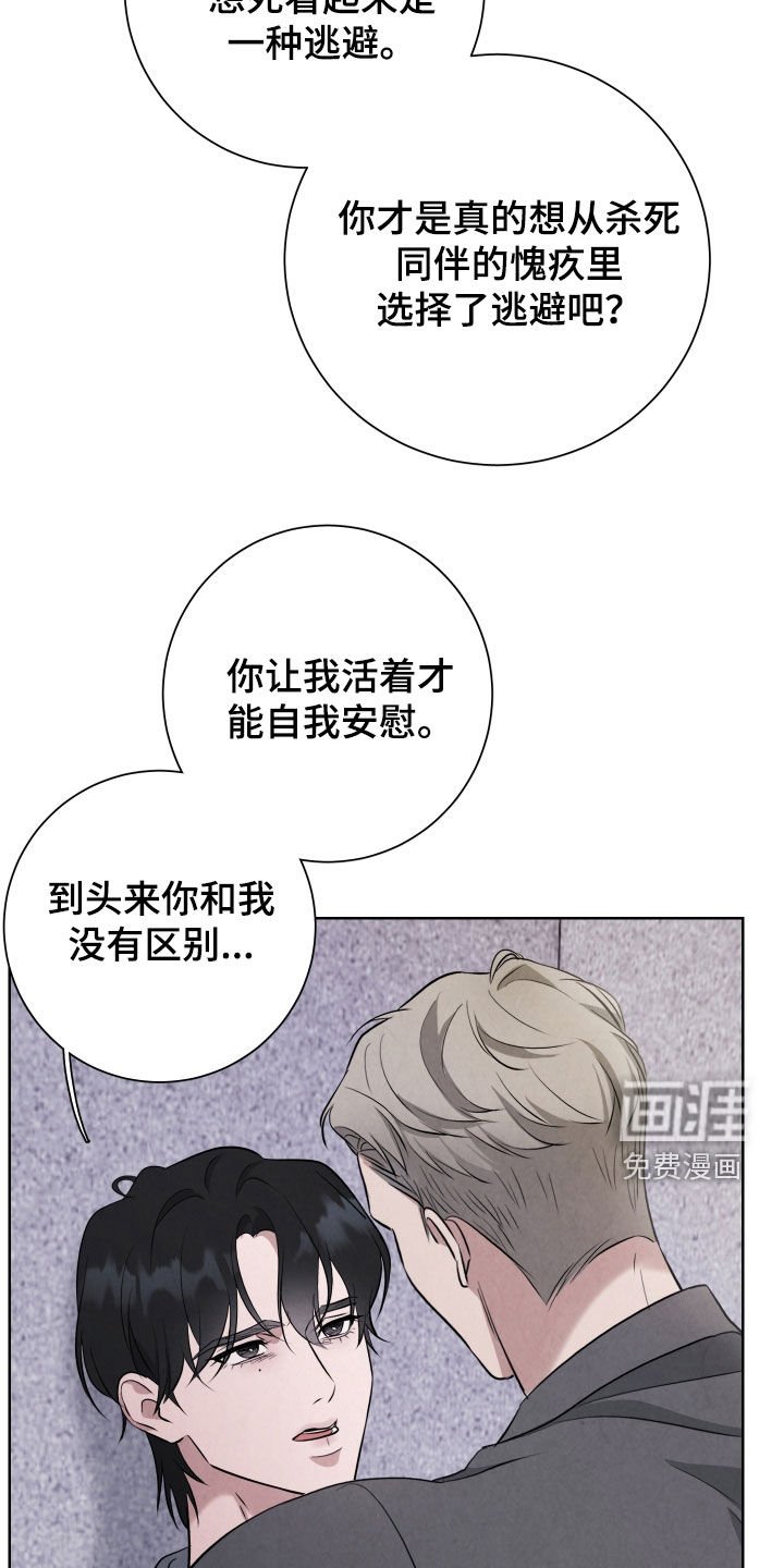 第13章：愧疚