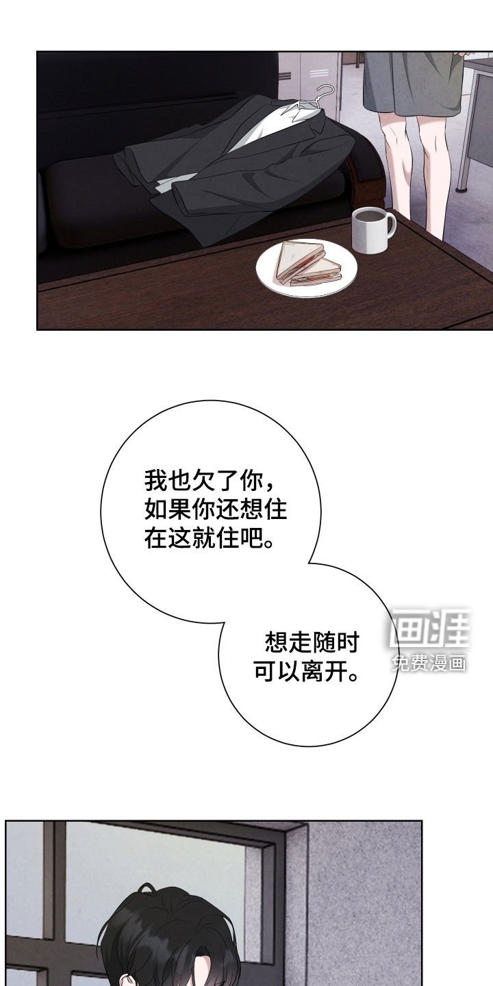 第14章：谁都别信