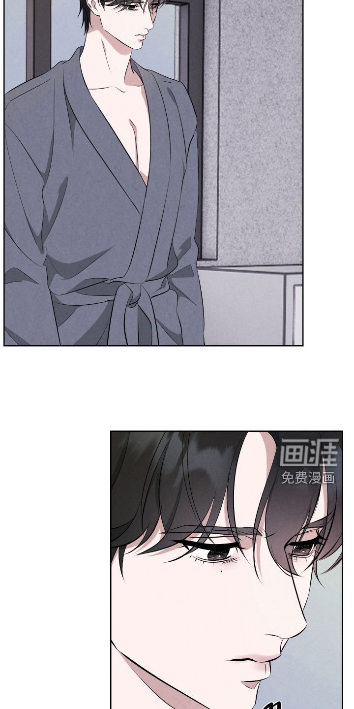 第14章：谁都别信