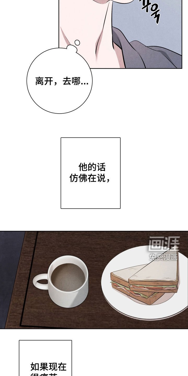 第14章：谁都别信