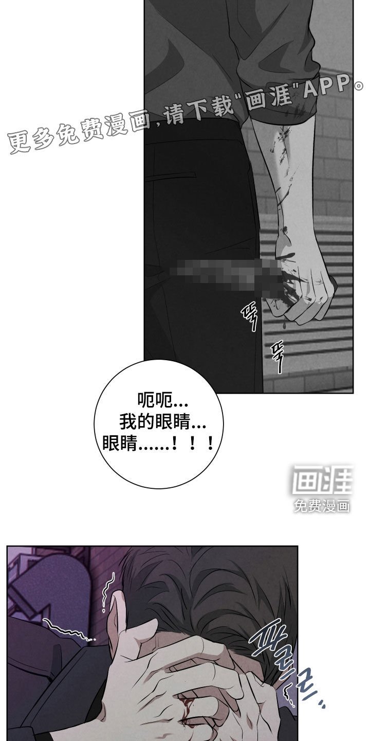 第14章：谁都别信