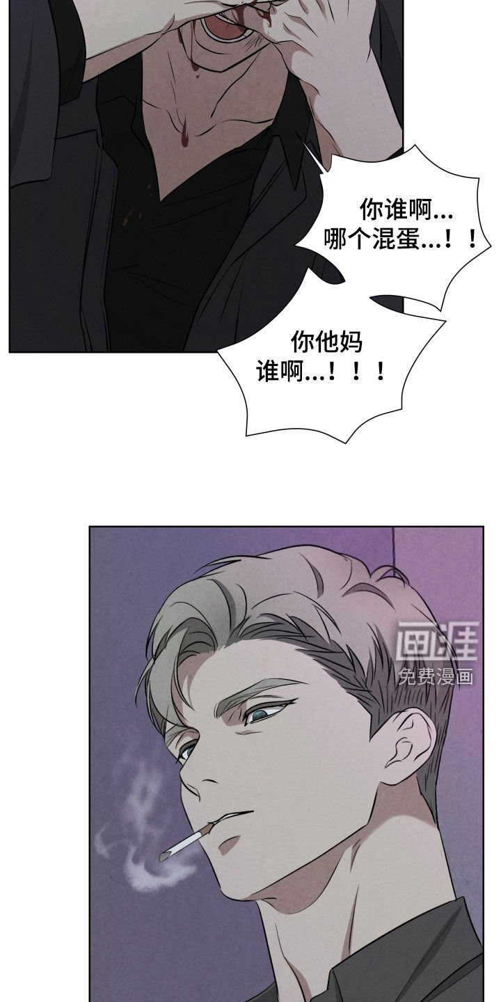 第14章：谁都别信
