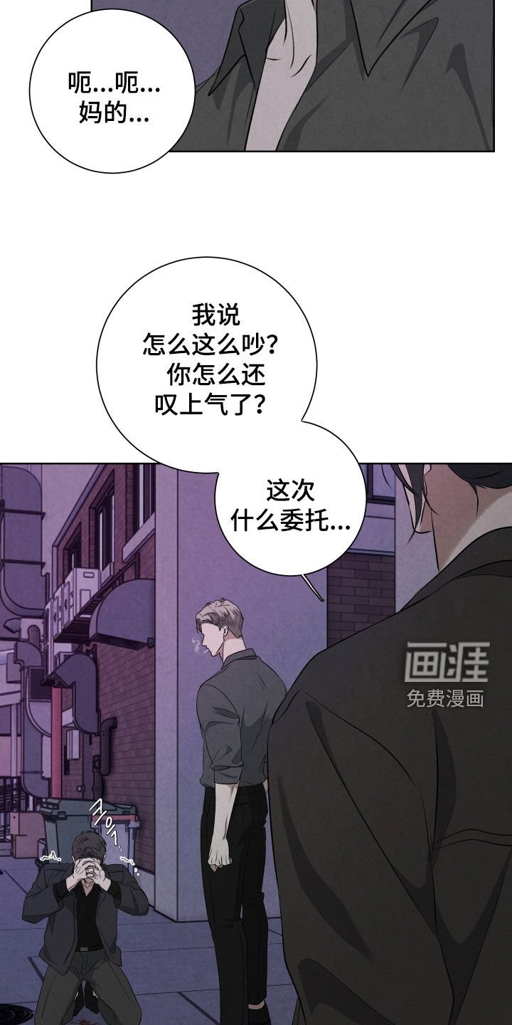 第14章：谁都别信