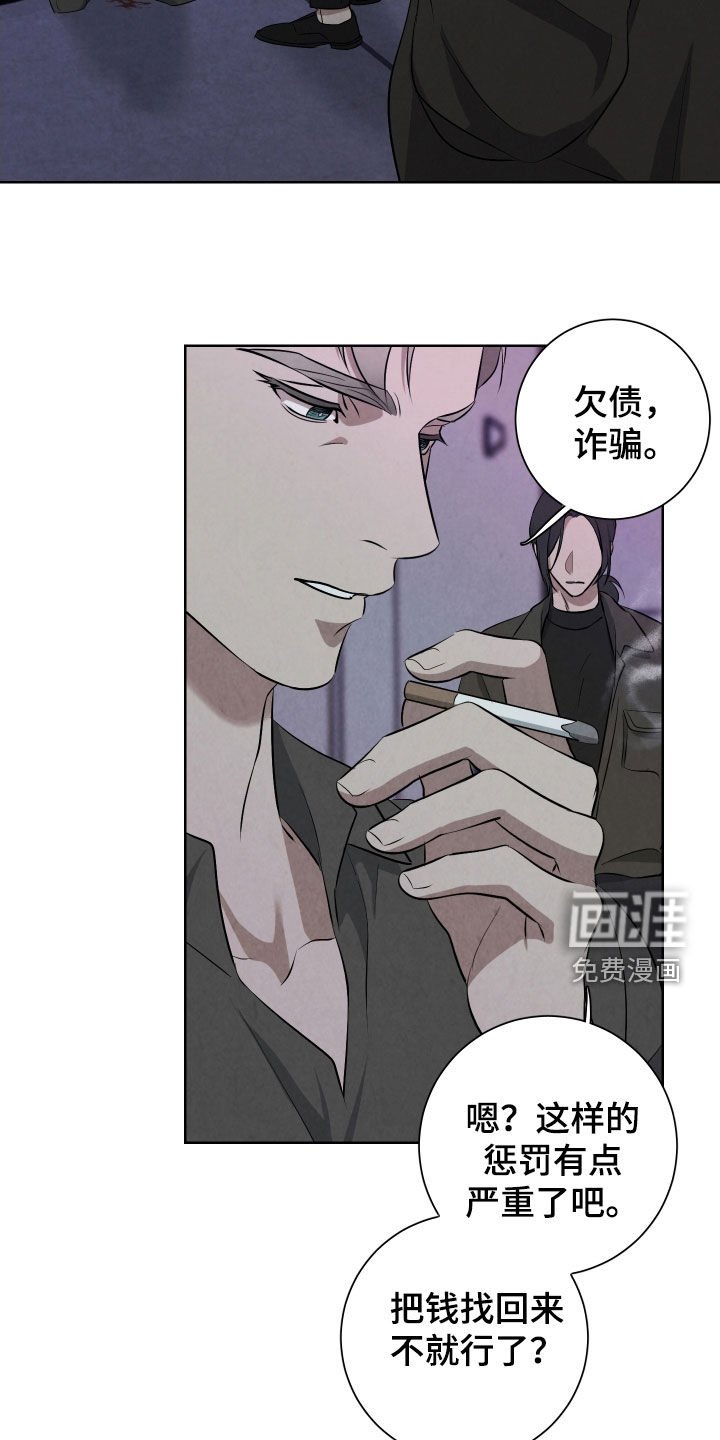 第14章：谁都别信