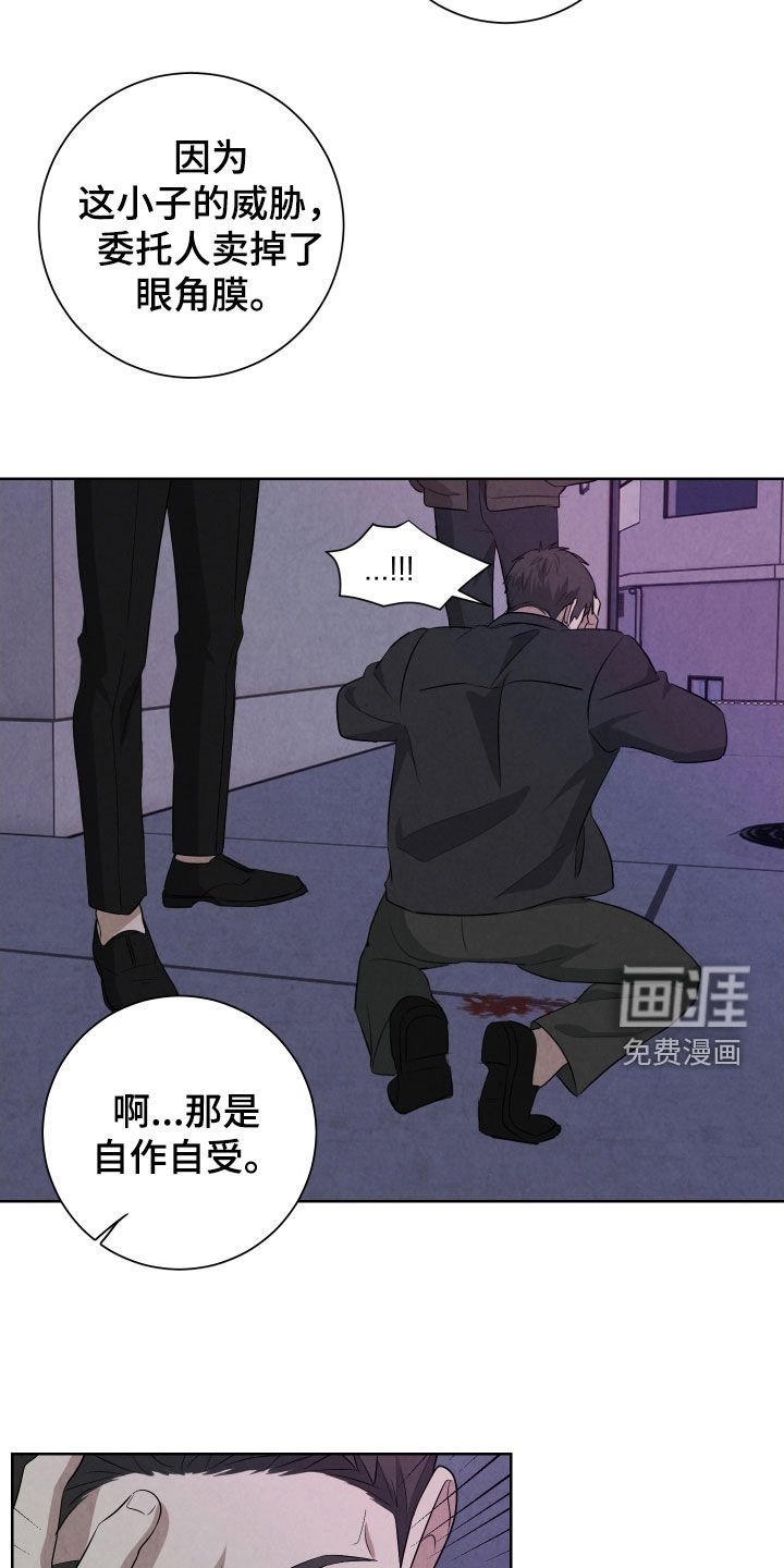 第14章：谁都别信