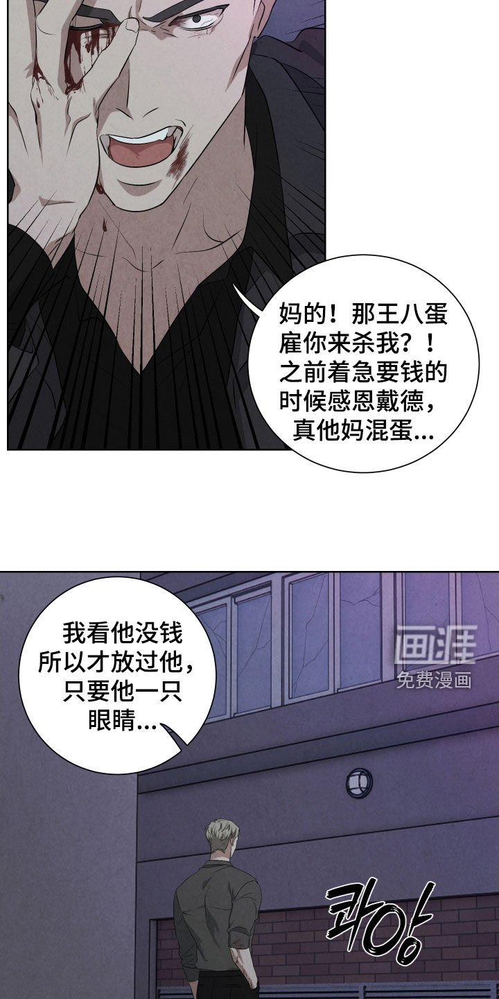 第14章：谁都别信