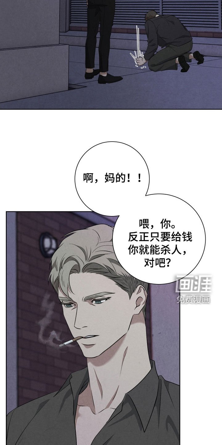 第14章：谁都别信
