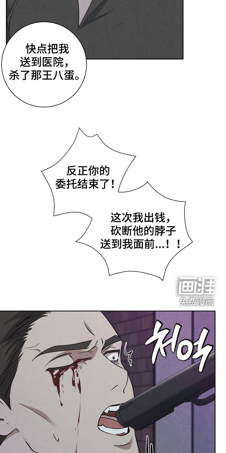 第14章：谁都别信