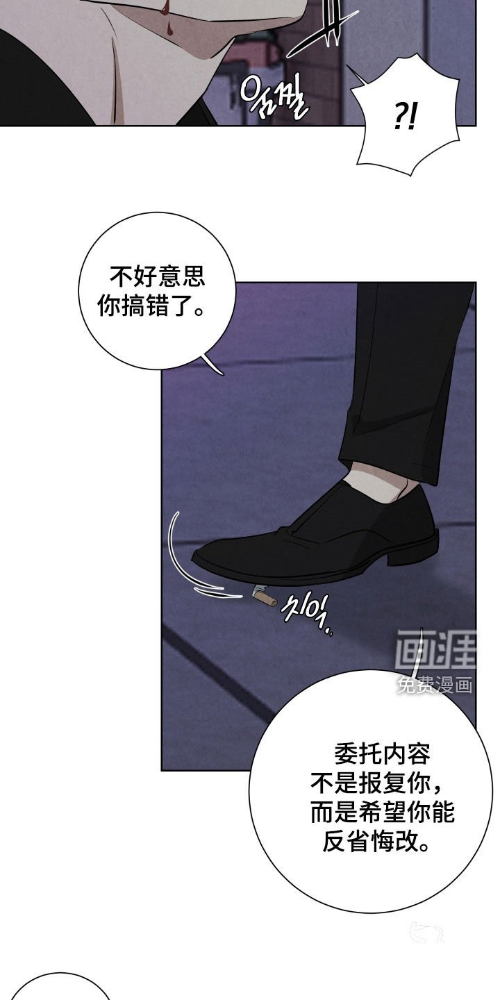 第14章：谁都别信