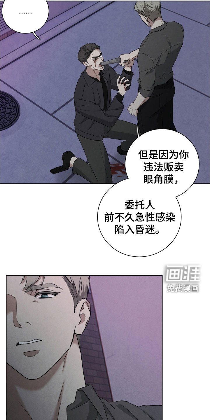 第14章：谁都别信