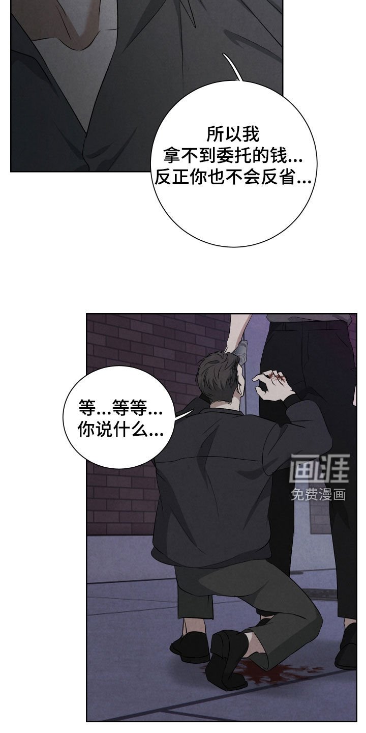 第14章：谁都别信