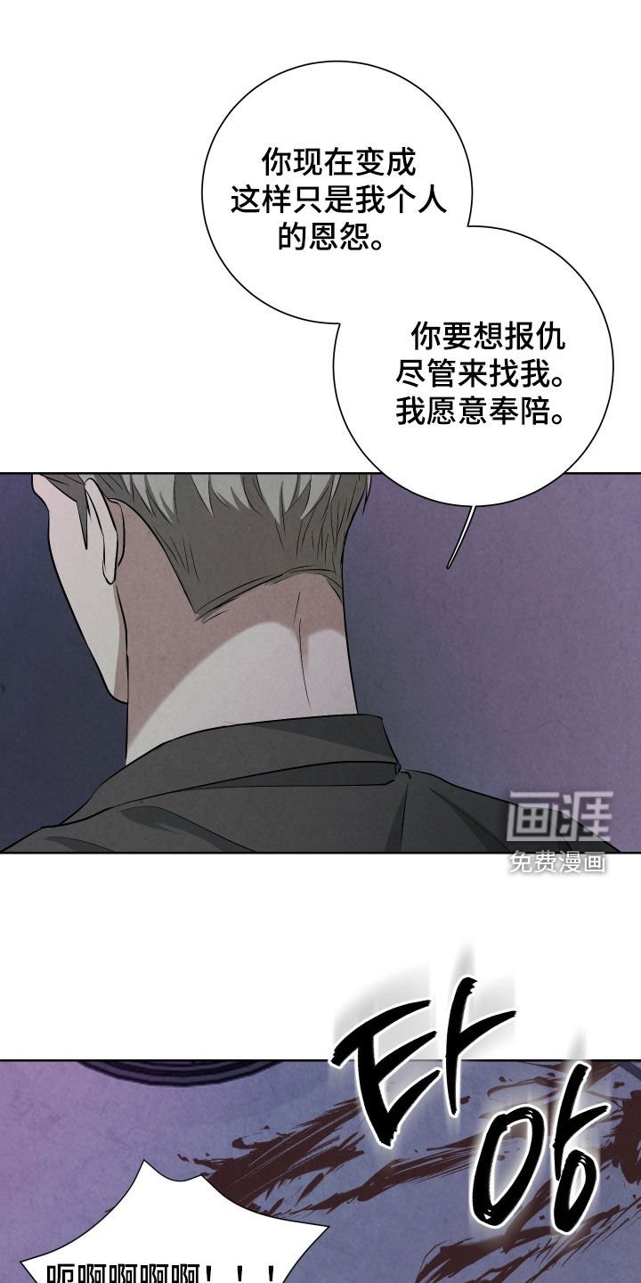 第14章：谁都别信
