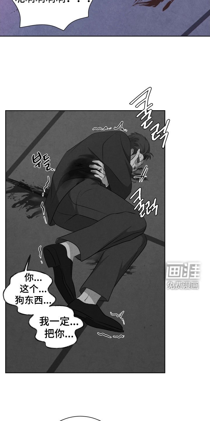 第14章：谁都别信