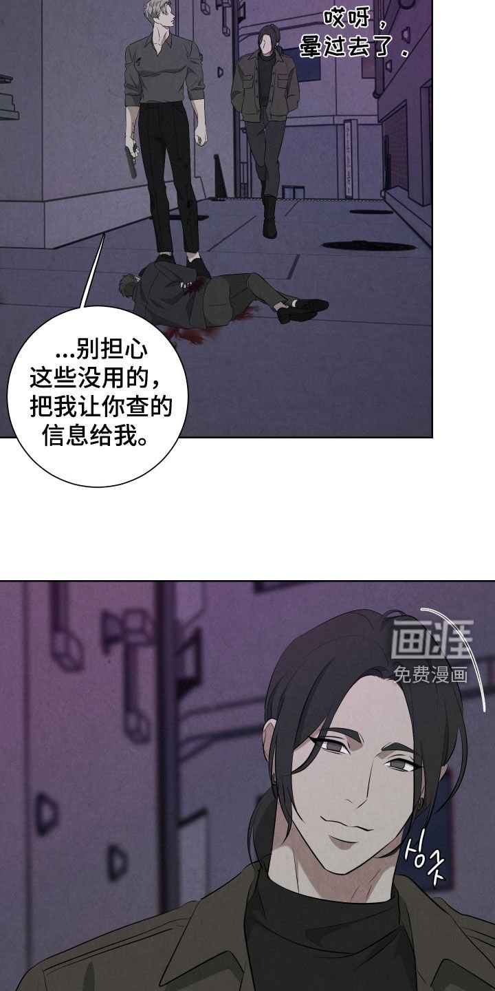 第14章：谁都别信