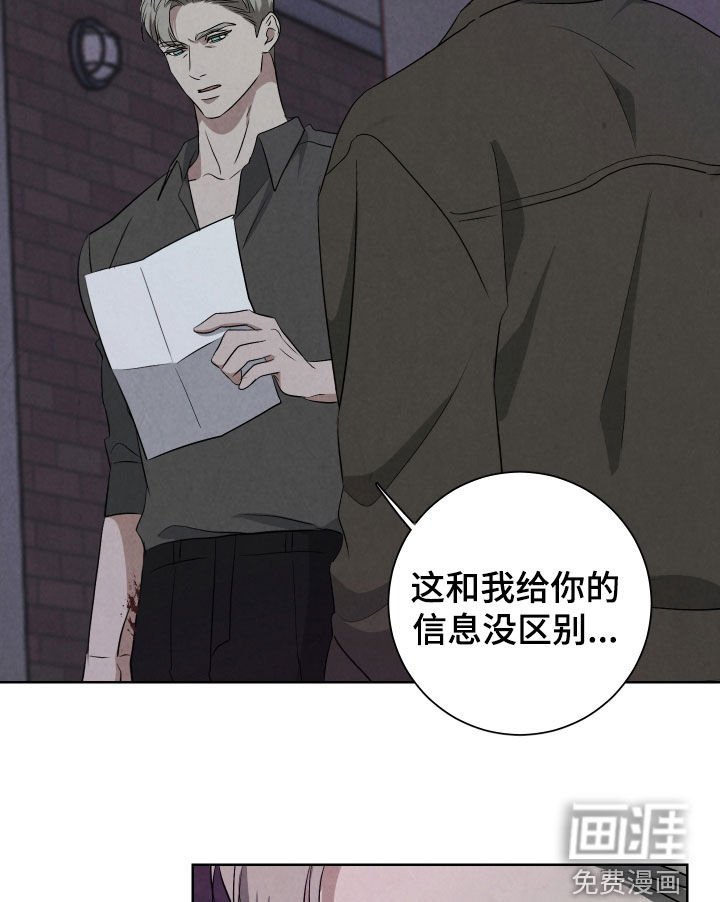 第14章：谁都别信