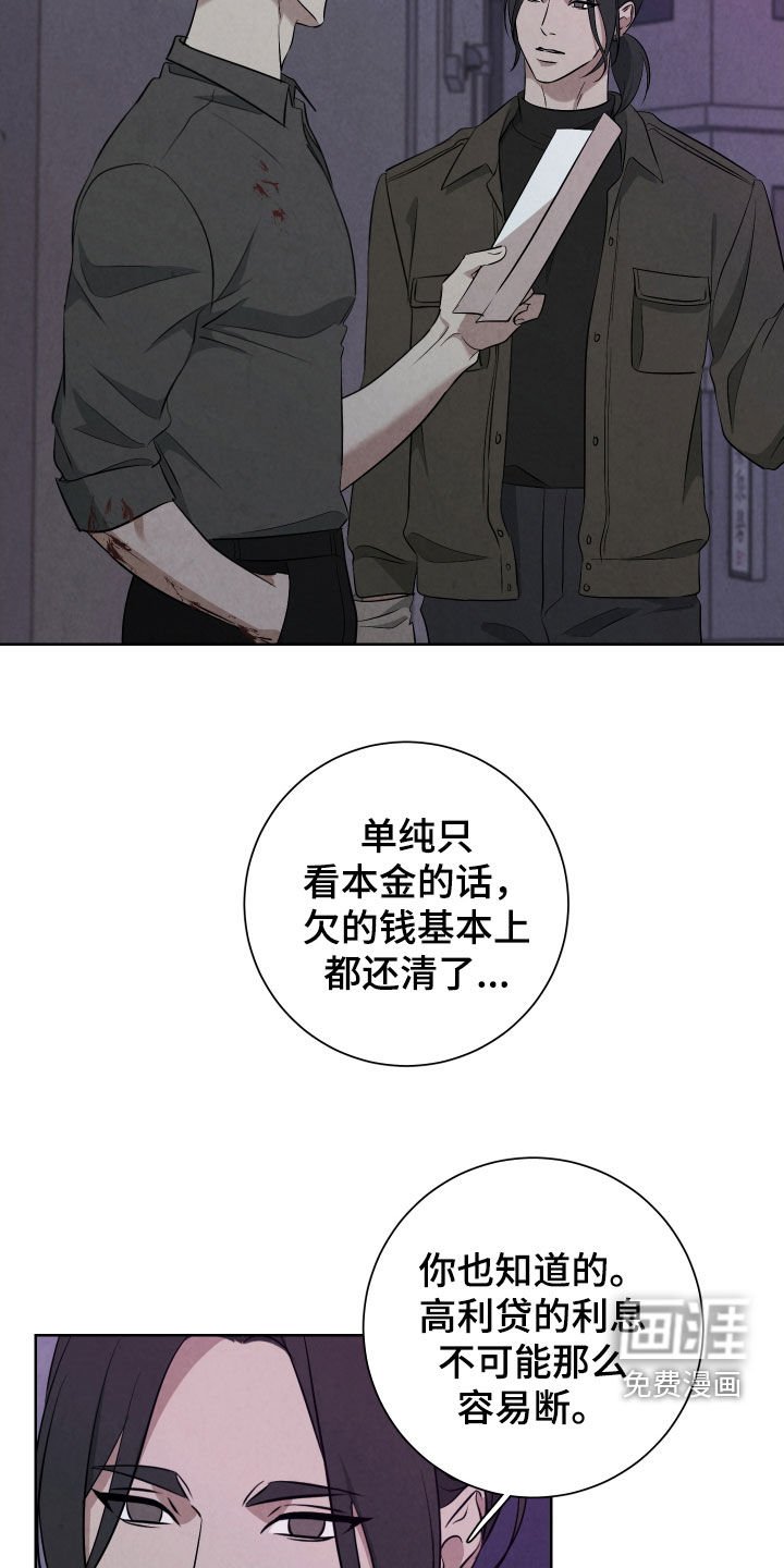 第14章：谁都别信