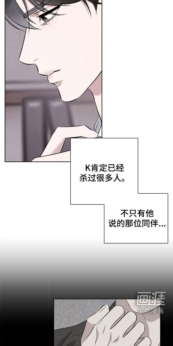 第15章：无处可去