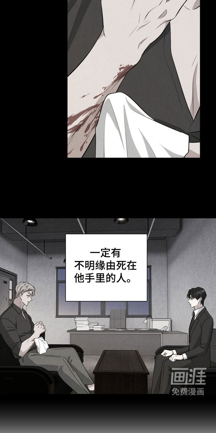 第15章：无处可去