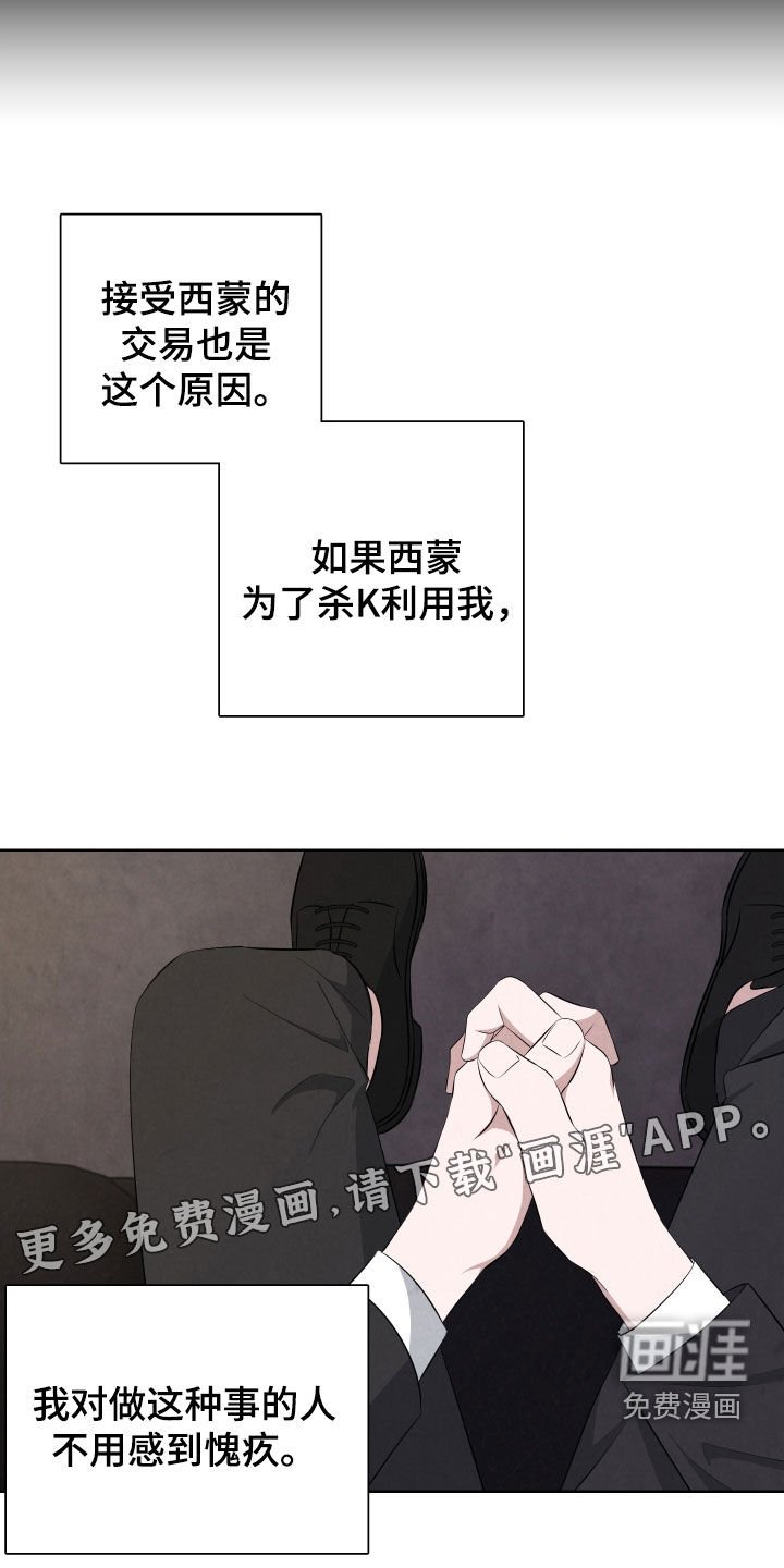 第15章：无处可去