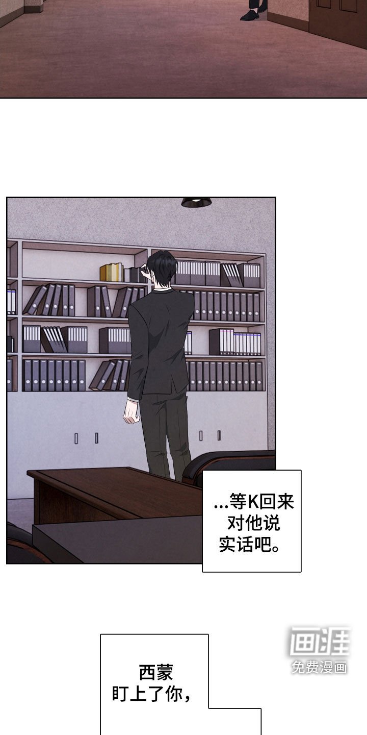 第15章：无处可去