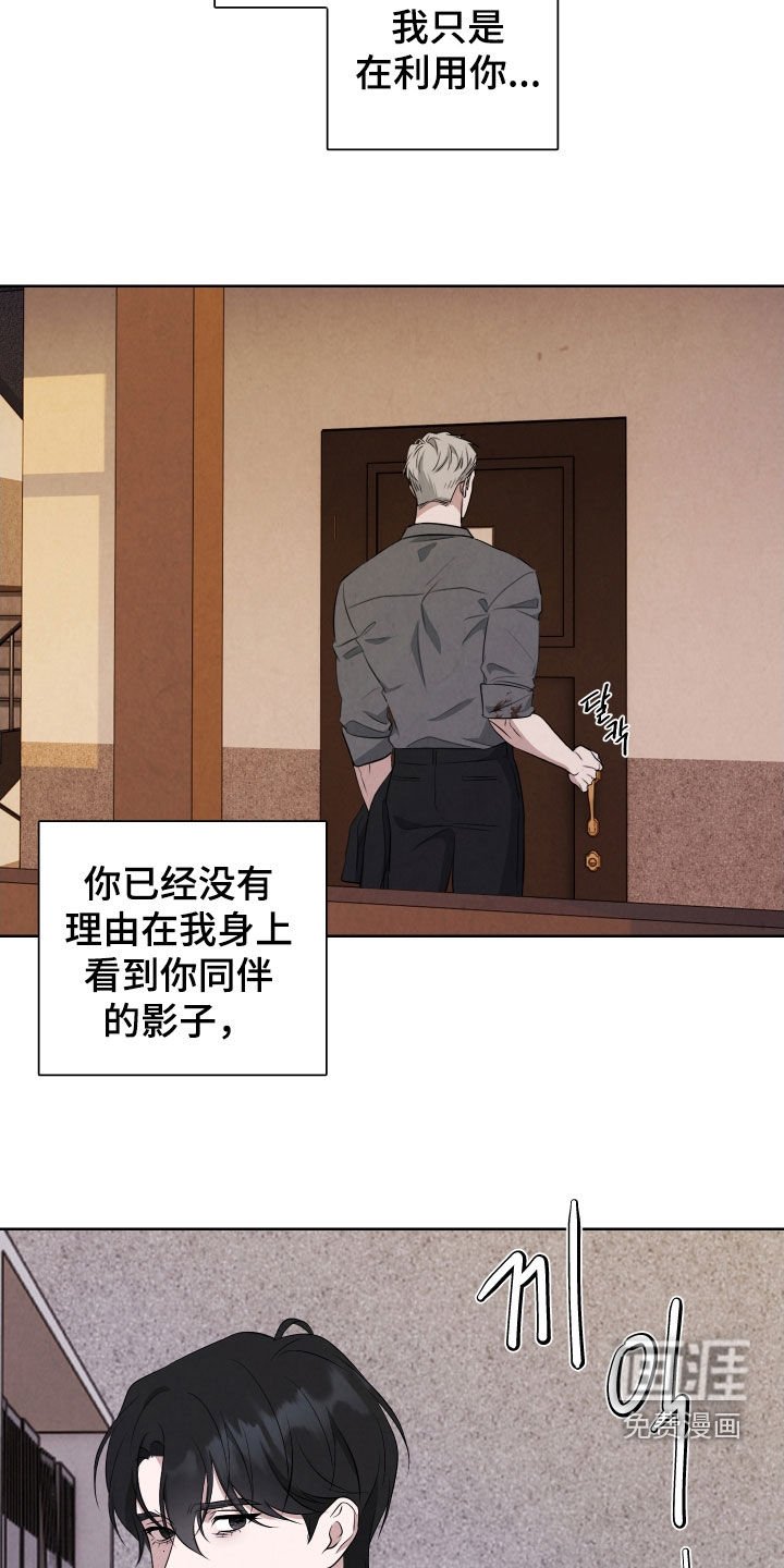 第15章：无处可去