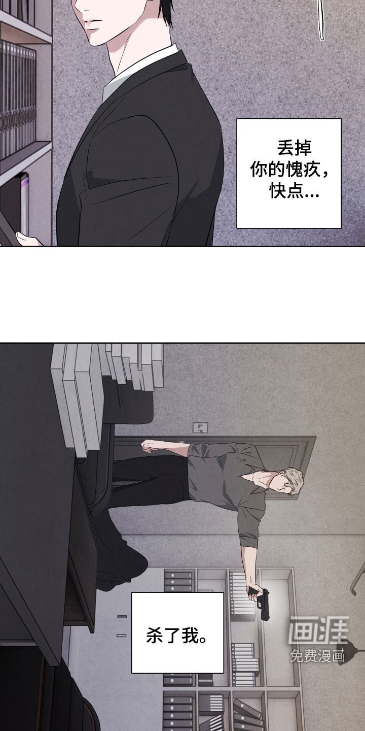 第15章：无处可去