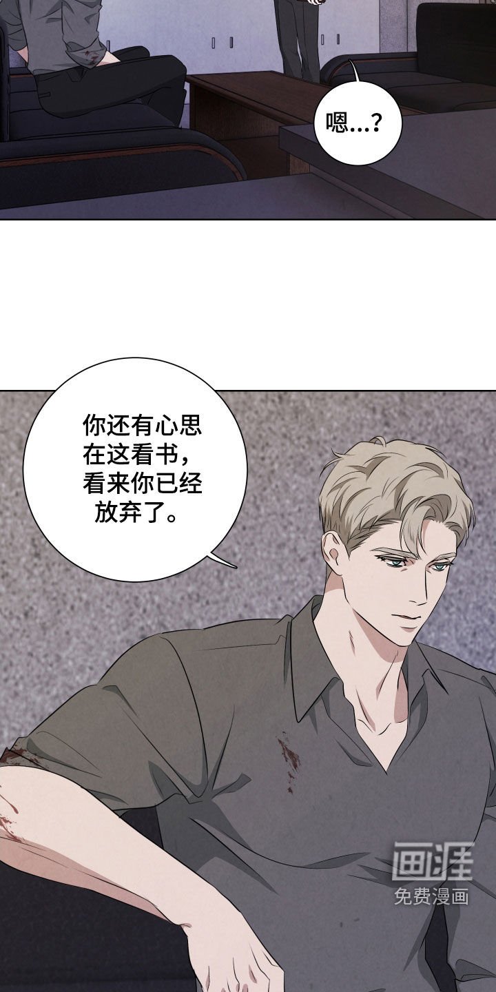 第15章：无处可去