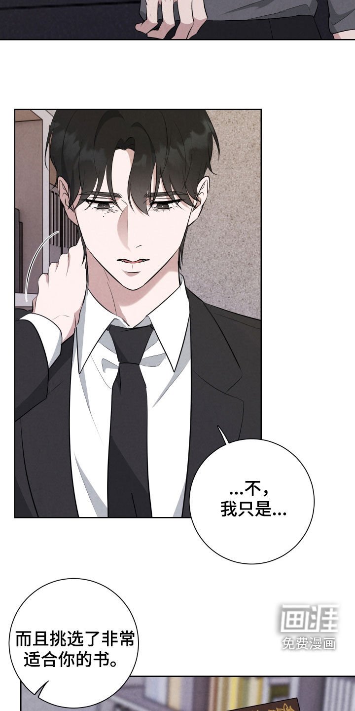 第15章：无处可去