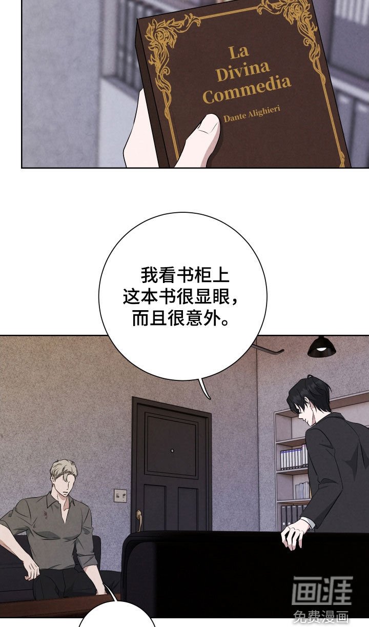 第15章：无处可去
