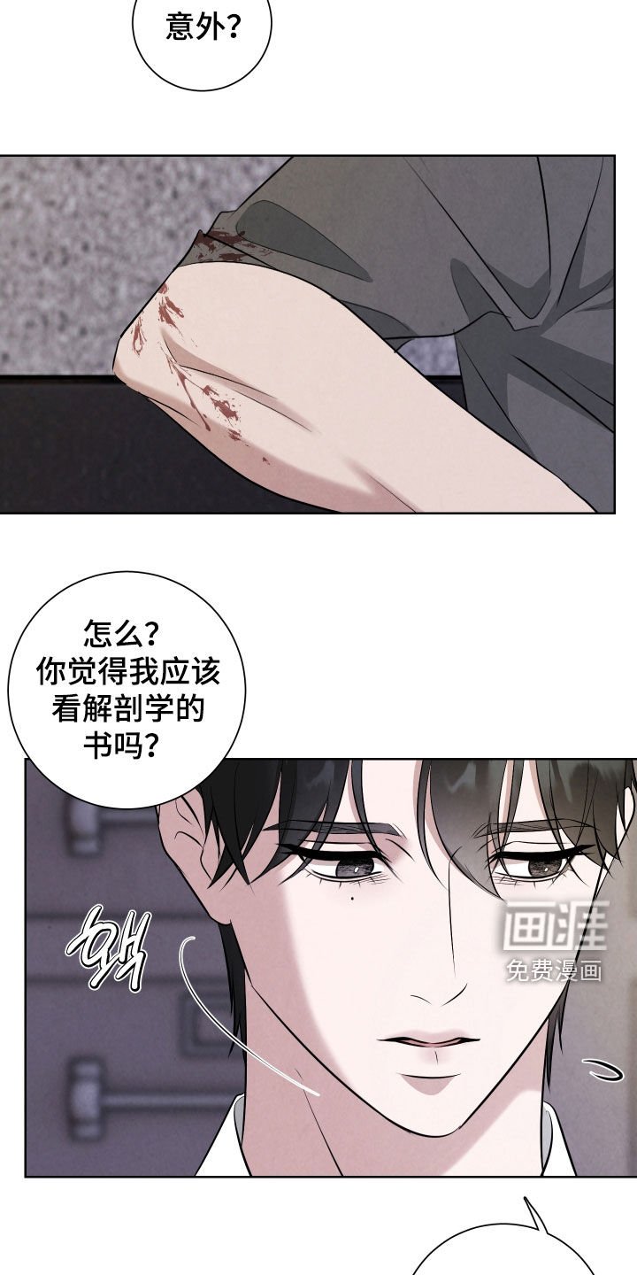 第15章：无处可去