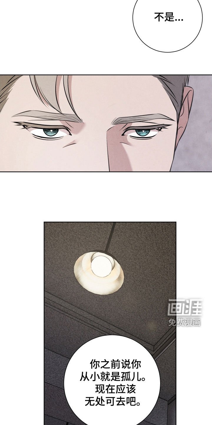 第15章：无处可去