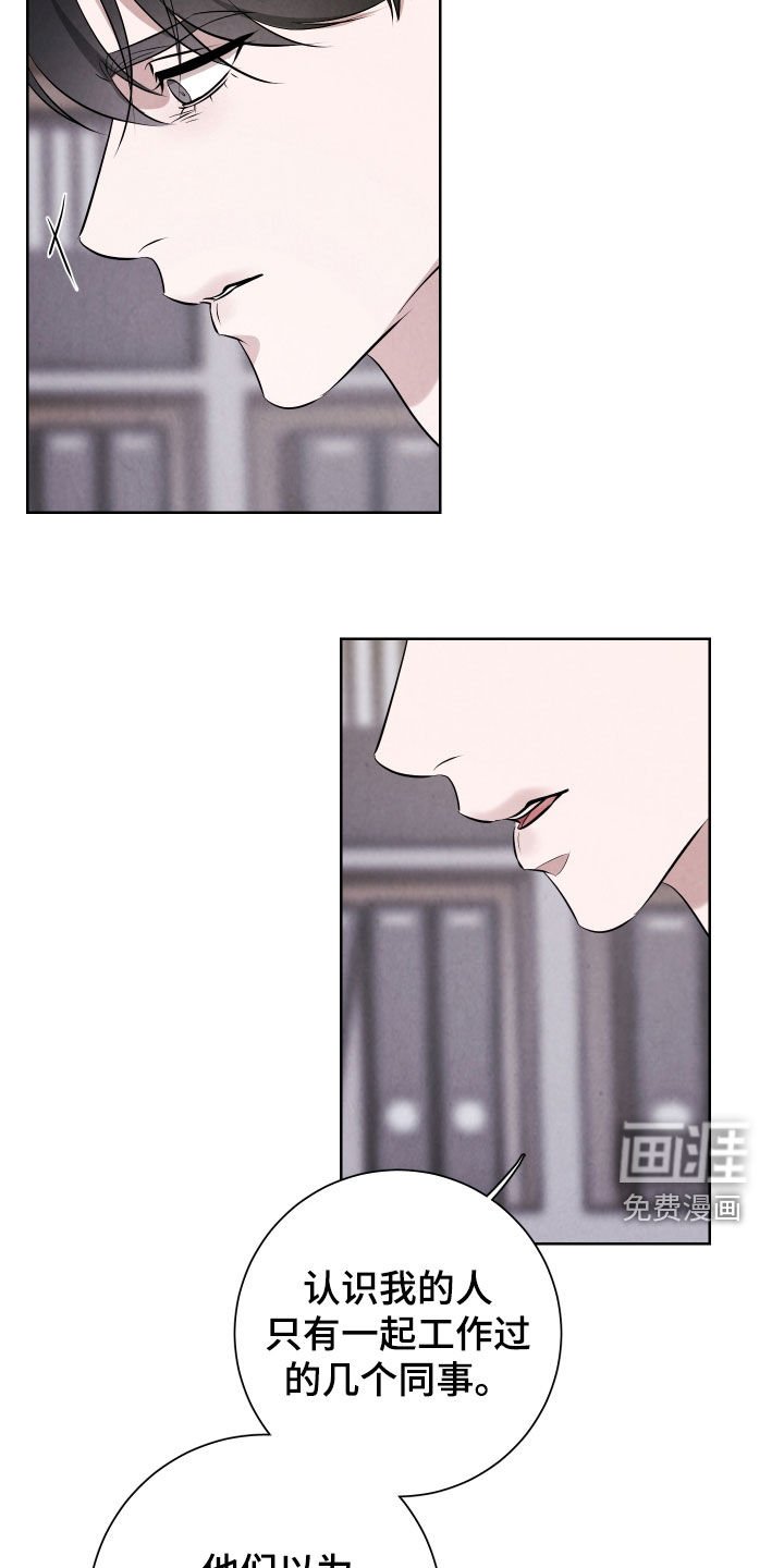 第15章：无处可去
