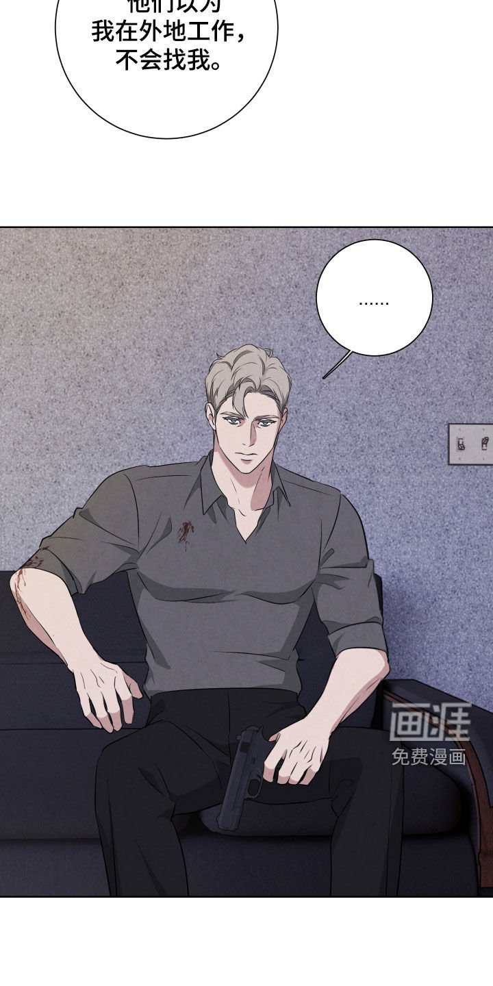 第15章：无处可去