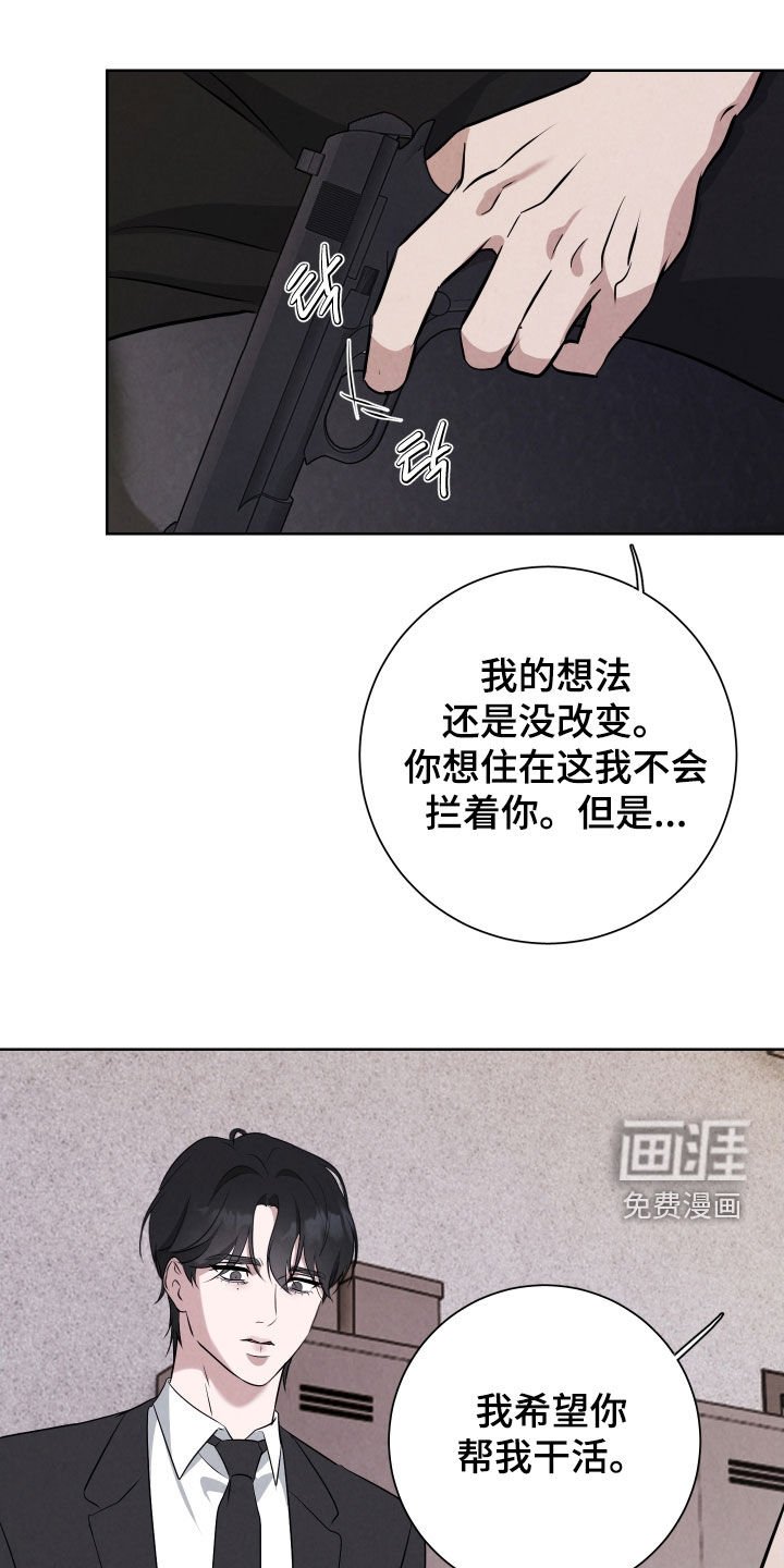 第15章：无处可去