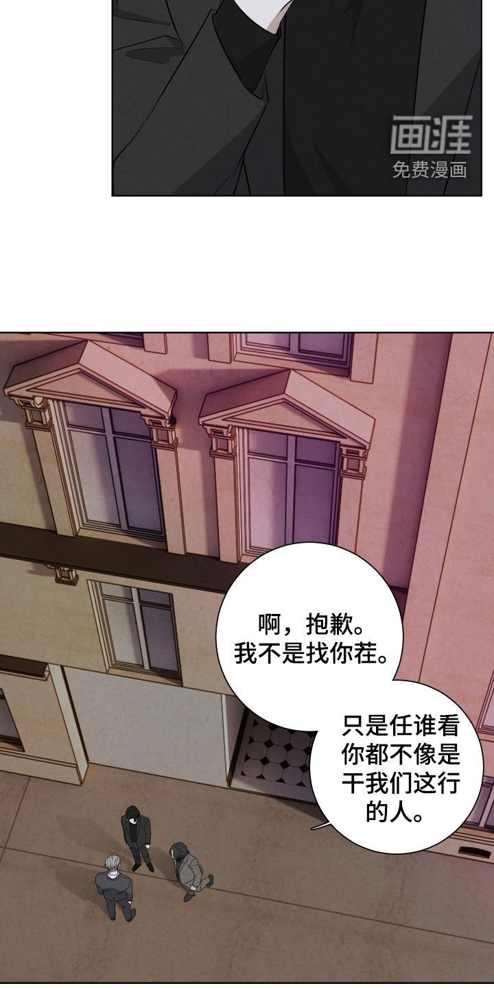 第16章：你挑错人质了
