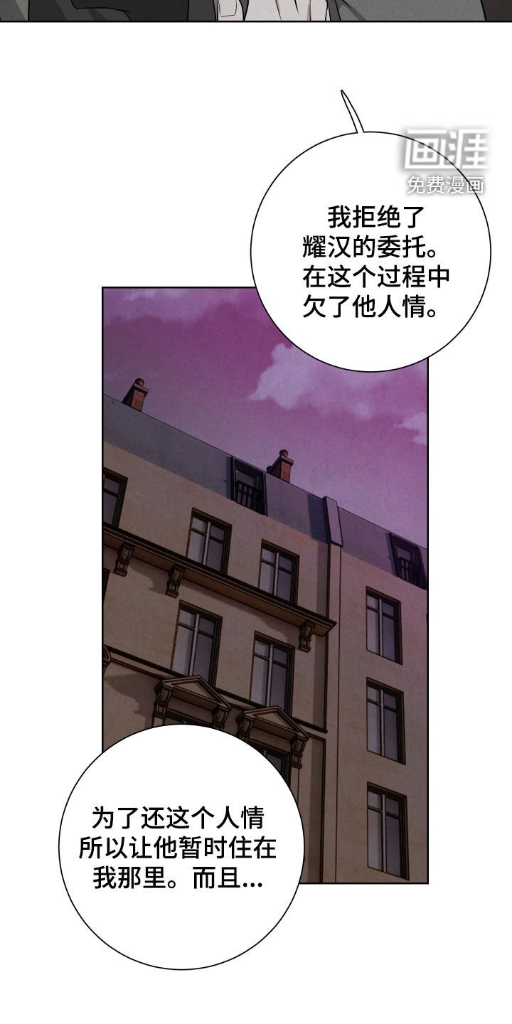 第16章：你挑错人质了