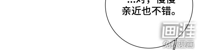 第16章：你挑错人质了