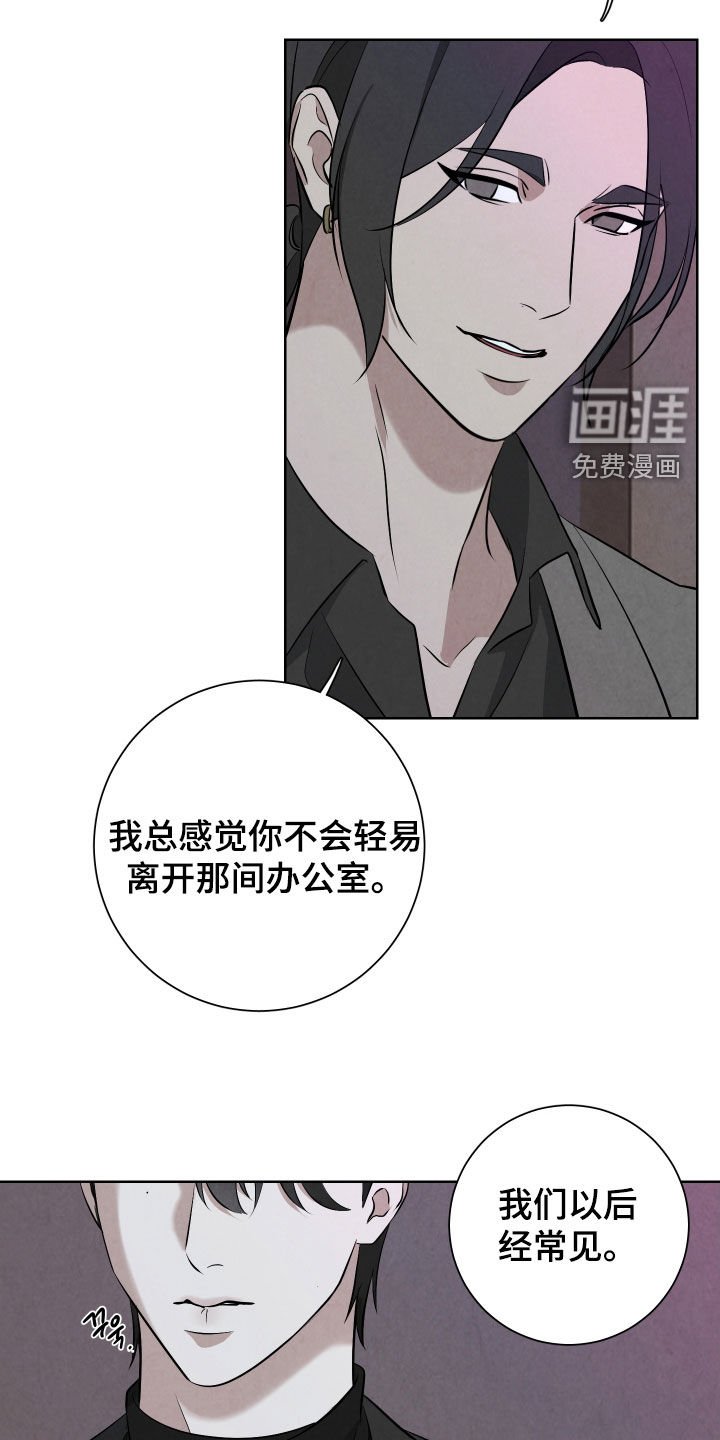 第16章：你挑错人质了