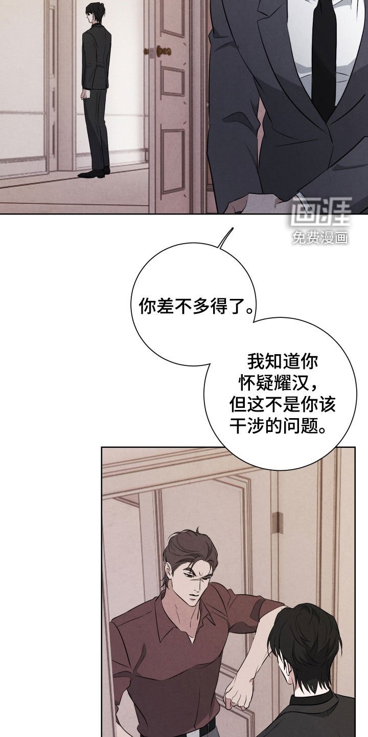 第16章：你挑错人质了