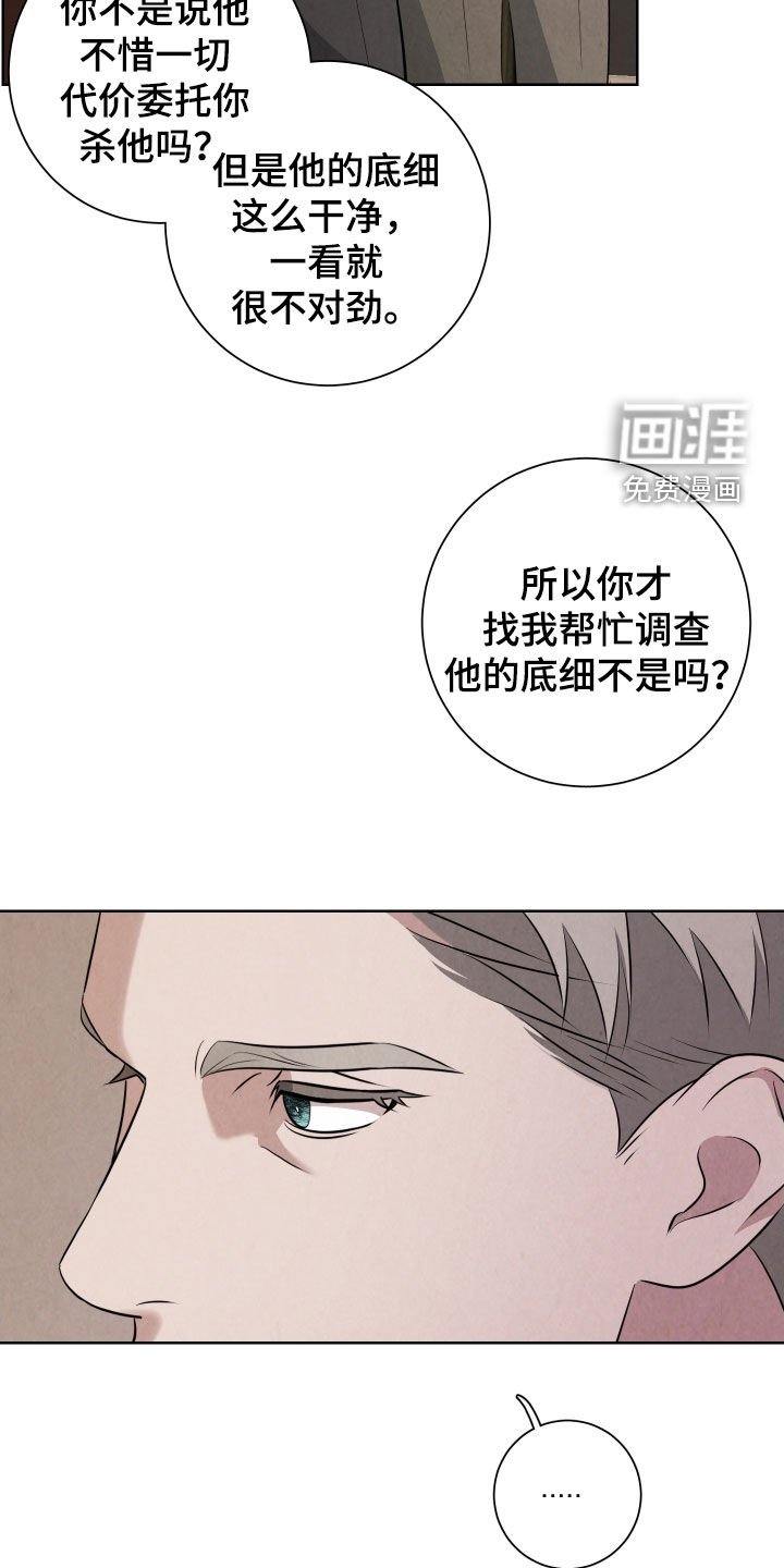 第16章：你挑错人质了