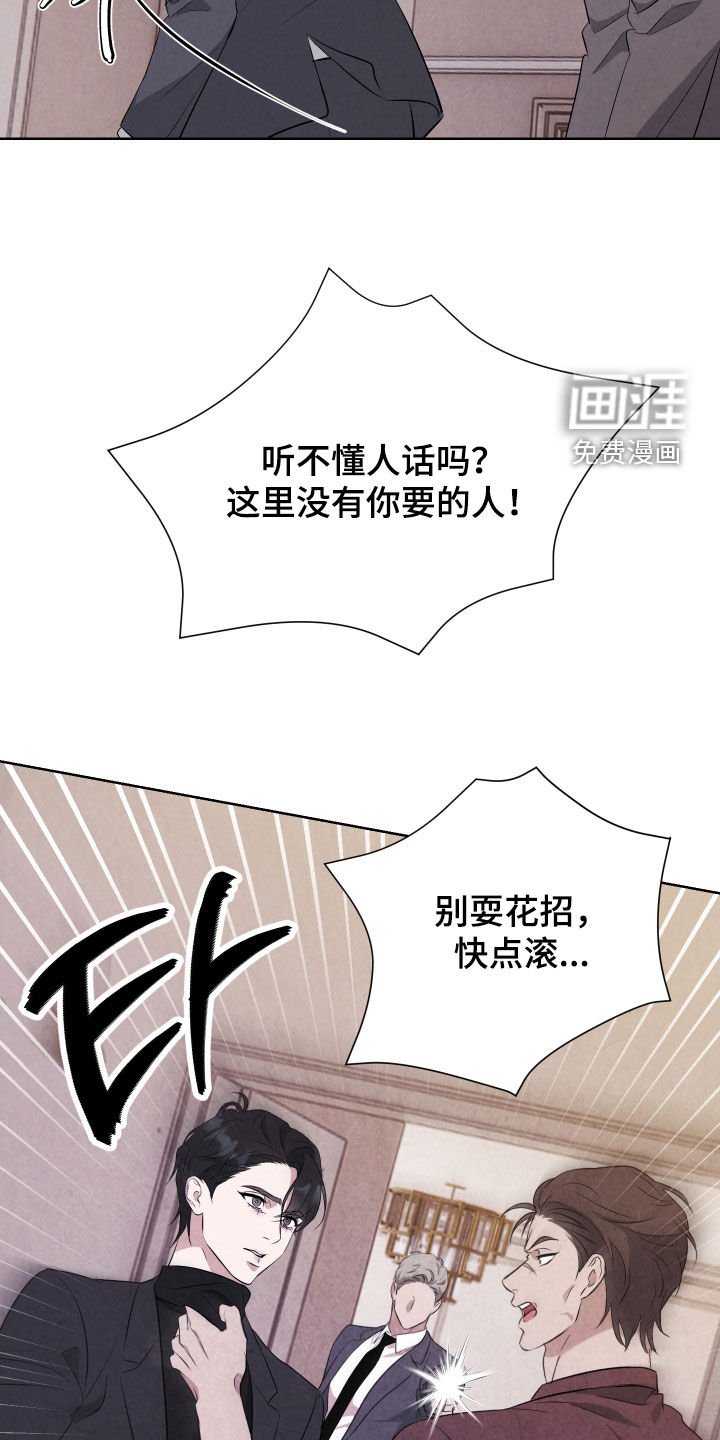 第16章：你挑错人质了