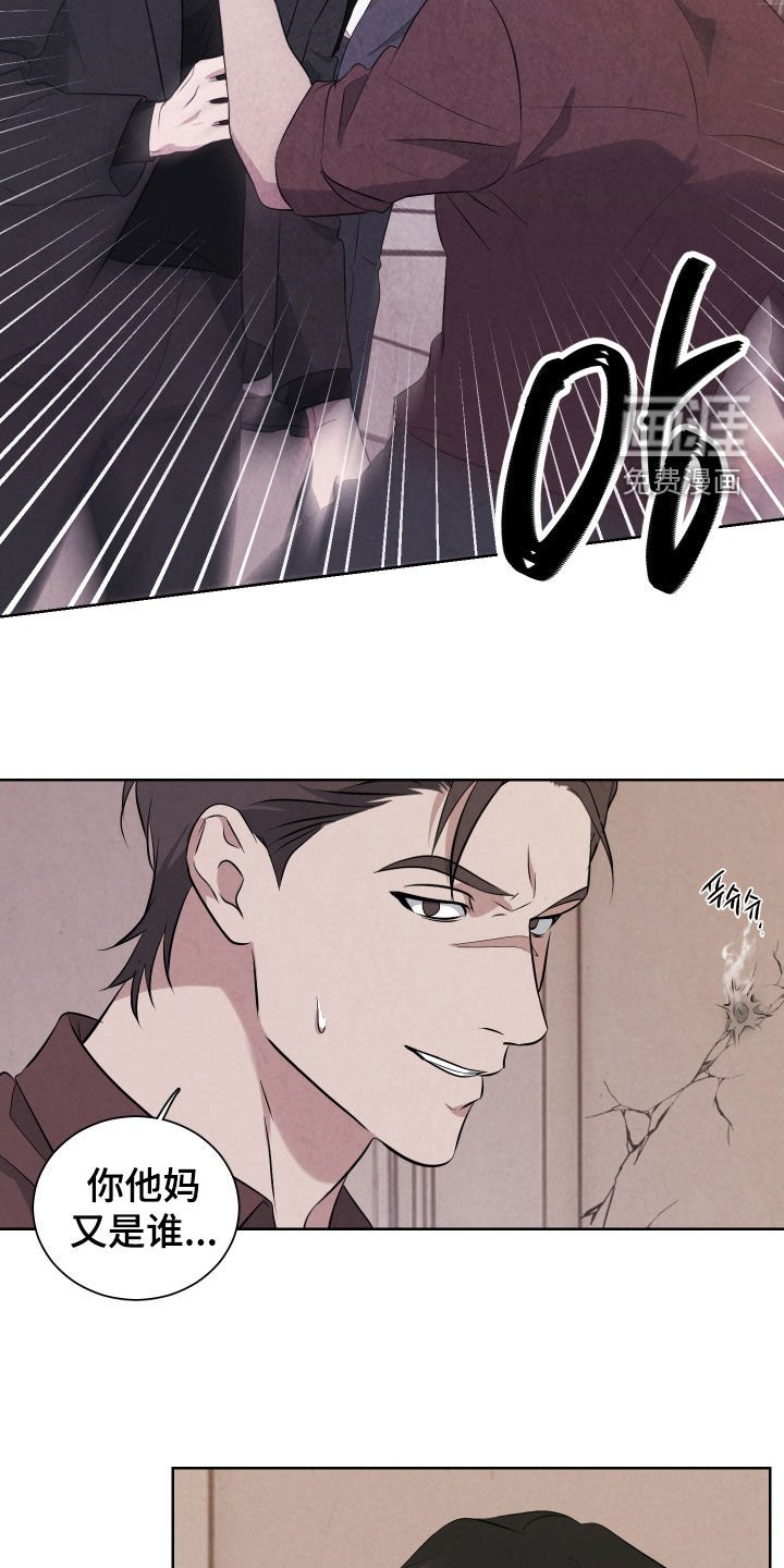 第16章：你挑错人质了