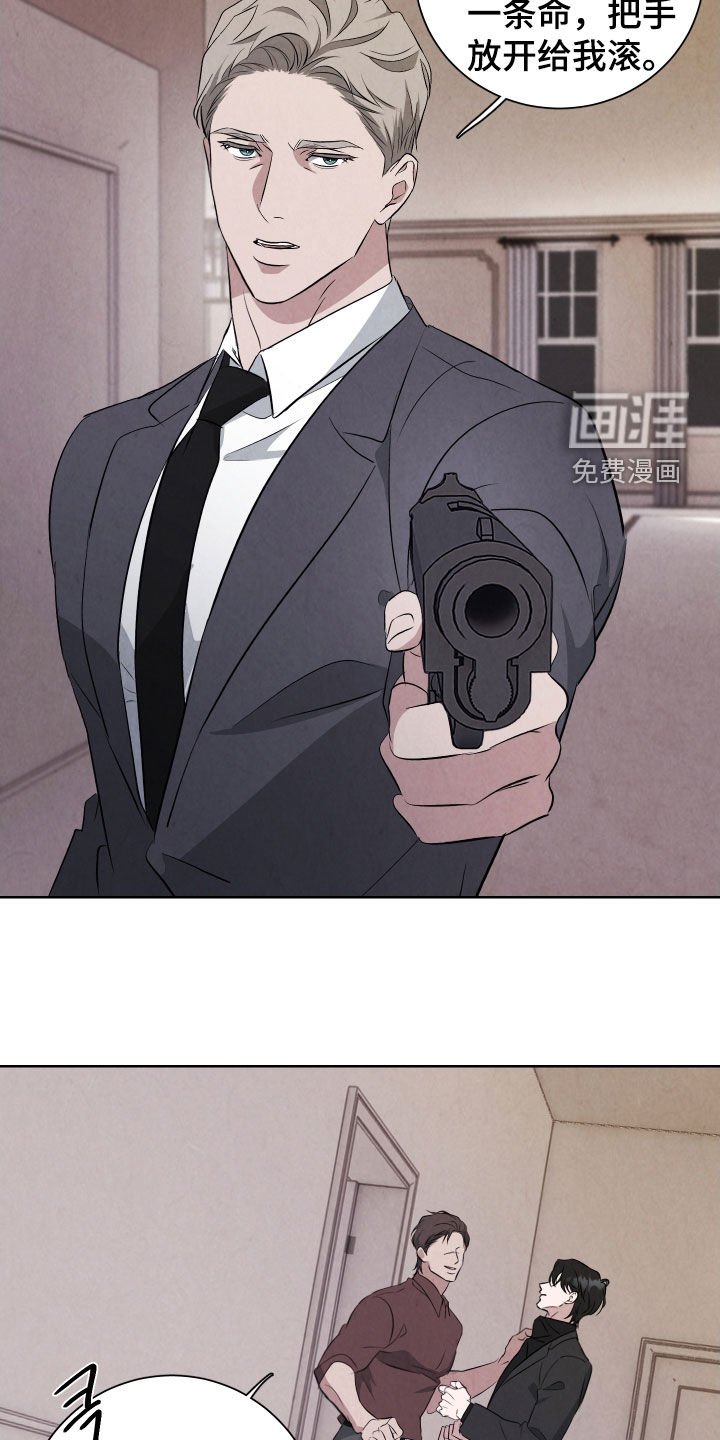 第16章：你挑错人质了