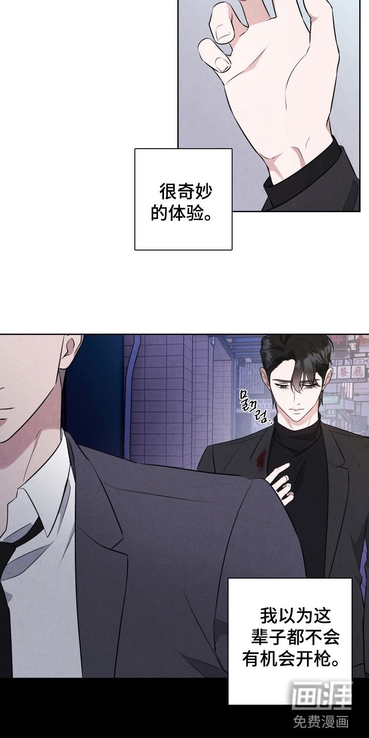 第17章：很奇妙的体验